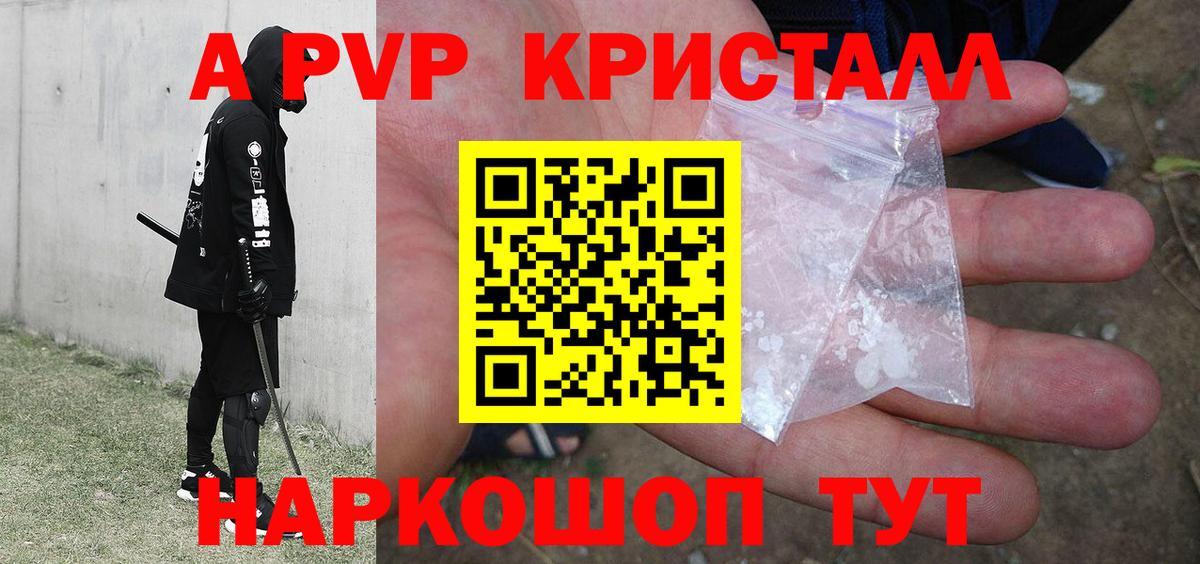 А ПВП СК КРИС Ачхой-Мартан