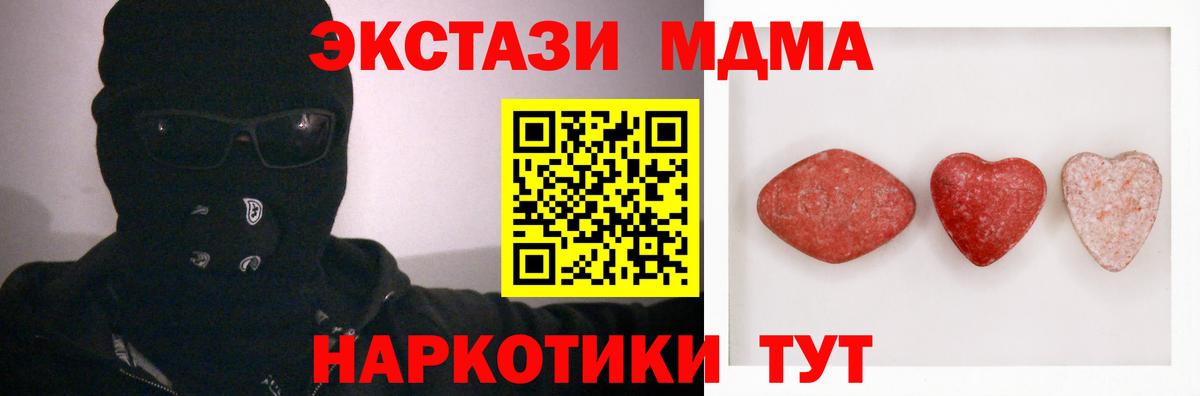 ЭКСТАЗИ mix Ачхой-Мартан