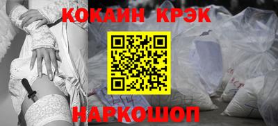 каннабис Уссурийск