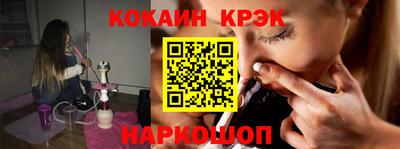 каннабис Уссурийск