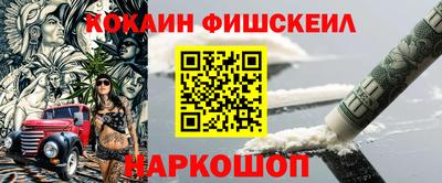 кокаин перу Усть-Джегута