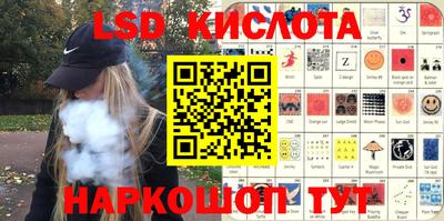 соль ск Усть-Илимск