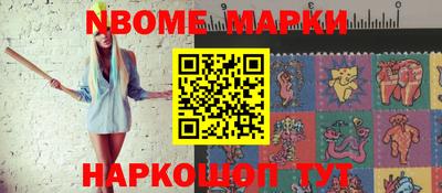 кокаин VHQ Чебоксары