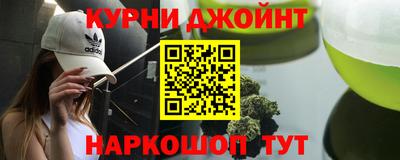 молекула духа Чебаркуль