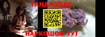 каннабис Уссурийск