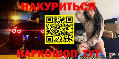 кокаин перу Усть-Джегута