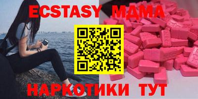 кокаин VHQ Чебоксары