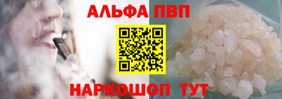соль ск Усть-Илимск
