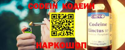 кокаин перу Усть-Джегута