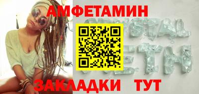 соль ск Усть-Илимск