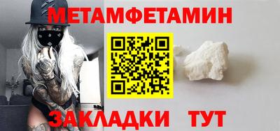 каннабис Уссурийск