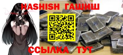 молекула духа Чебаркуль