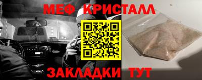 каннабис Уссурийск