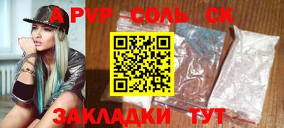 каннабис Уссурийск