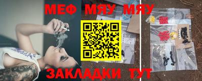 каннабис Уссурийск
