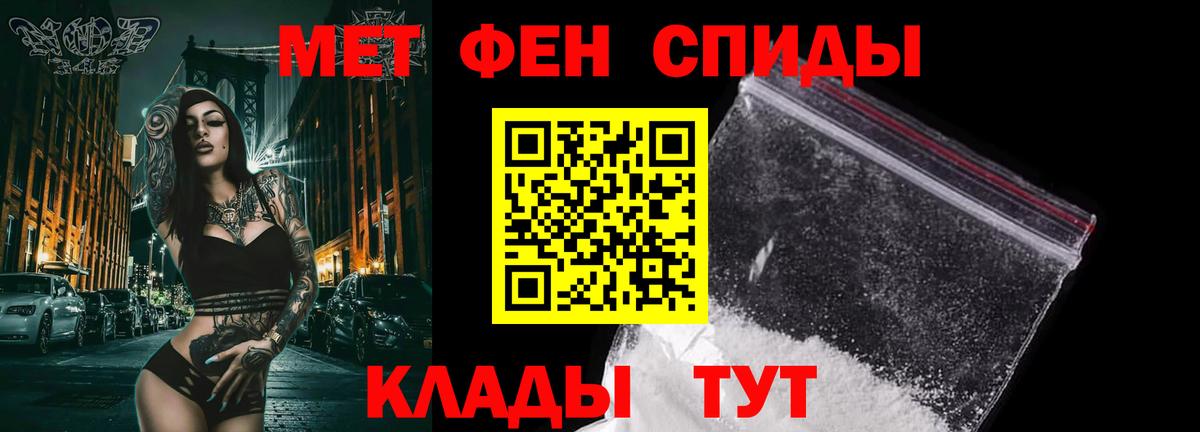 Ачхой-Мартан  МЕТАМФЕТАМИН витя  Вход с VPN  МЕТАМФЕТАМИН витя 