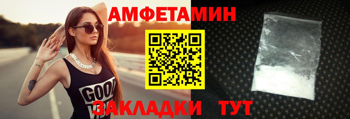 Первитин мет Ачхой-Мартан